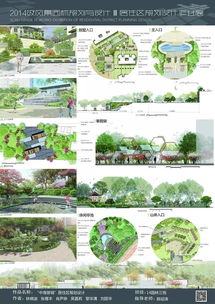 2014級(jí)風(fēng)景園林規(guī)劃與設(shè)計(jì) 居住區(qū)設(shè)計(jì)作業(yè)展的舞臺(tái)設(shè)計(jì)