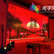 專業(yè)舞臺設(shè)計 北京光宇兄弟文化傳媒的藝術(shù)與創(chuàng)新