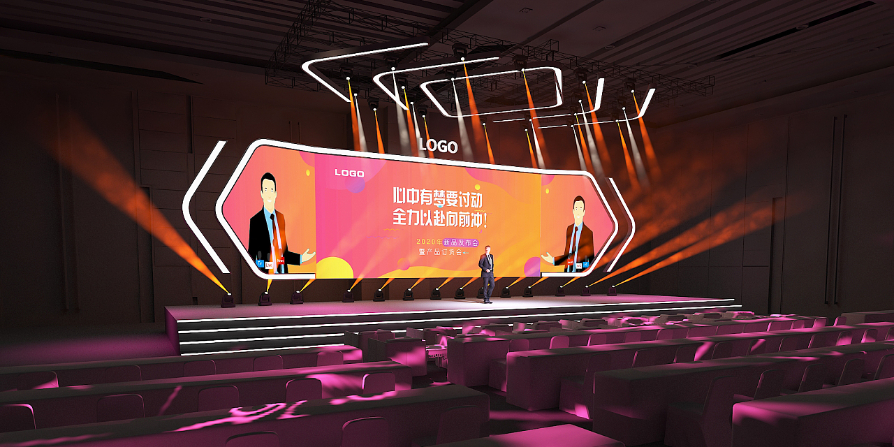 舞臺設(shè)計 舞美設(shè)計發(fā)布會的藝術(shù)與創(chuàng)新