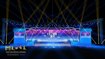 2018中秋月圓，舞臺設計與舞美效果圖共繪團圓盛宴