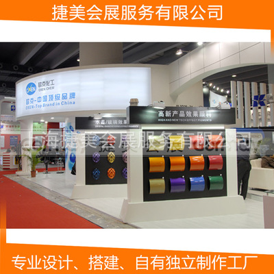 個性化展覽設計、舞臺策劃與展廳搭建——打造全方位品牌展示體驗